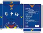 包装设计布衣天子