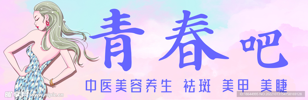 尚美国际