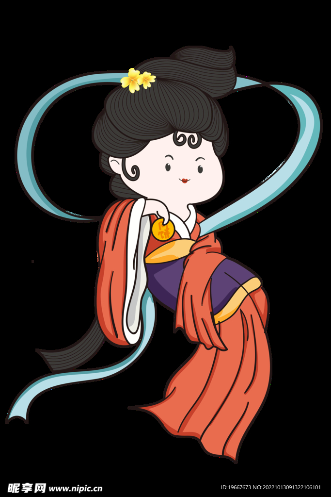 中秋 