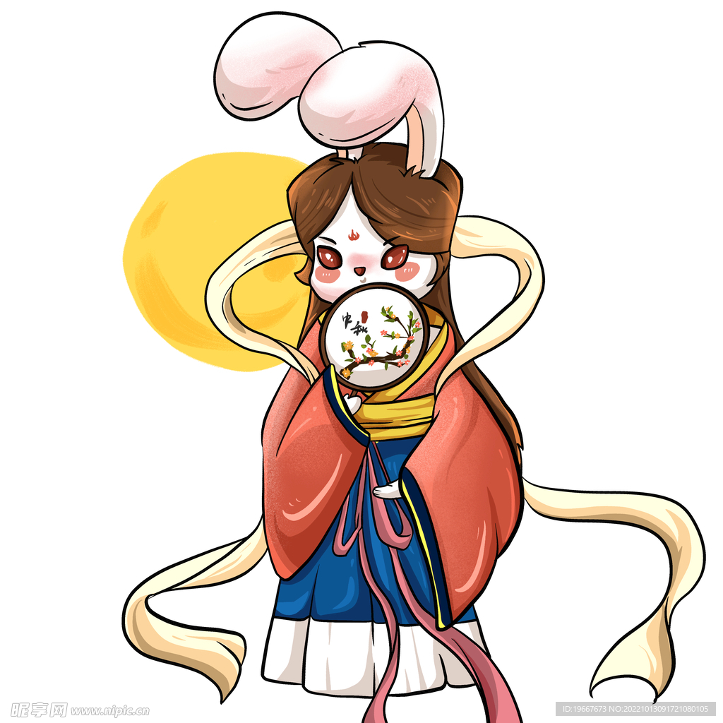 中秋