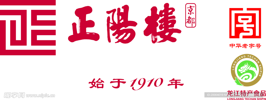 正阳楼LOGO