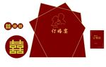 红色双喜订婚宴中式