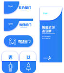 门牌标识