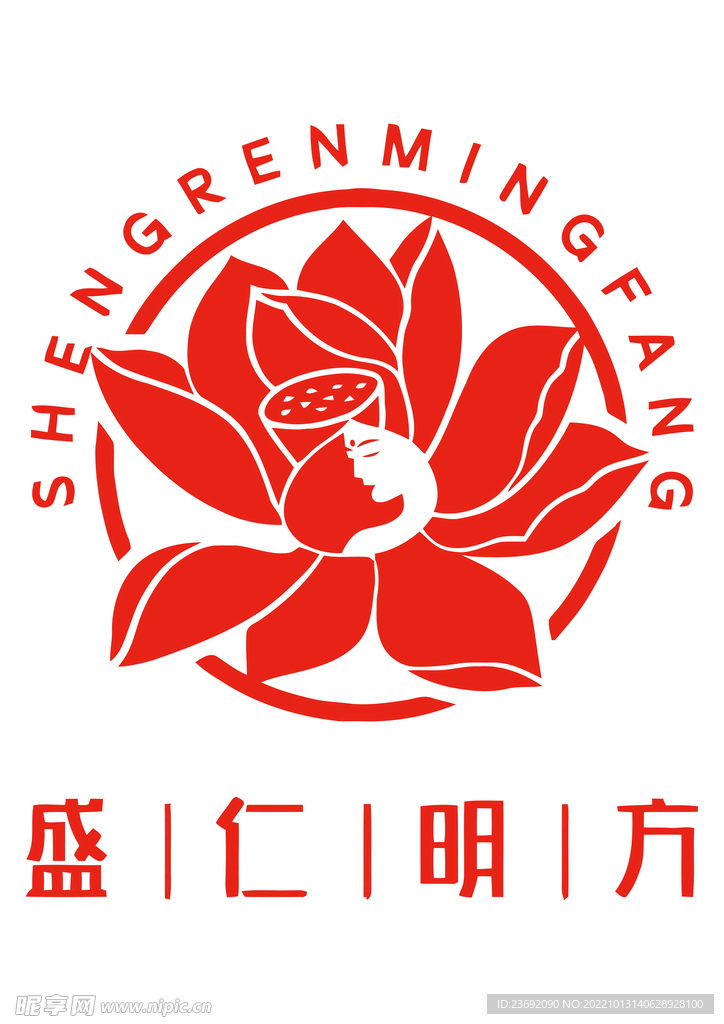 盛仁明方logo源文件设计