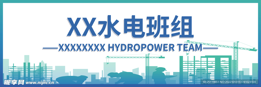 5S管理牌 标识牌 工地牌 