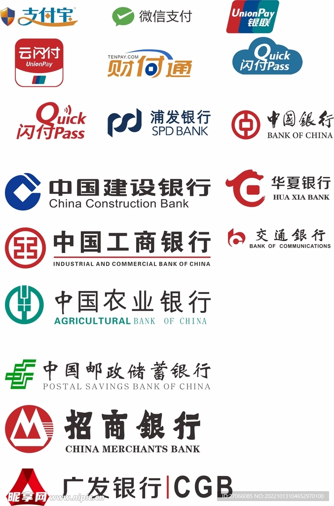 支付LOGO