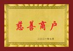 奖牌