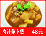 菜谱菜图