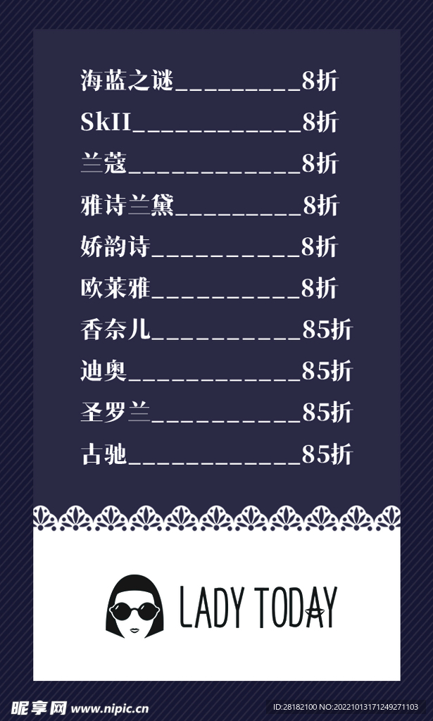 免费美妆