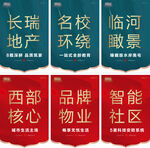 吊旗