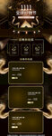 淘宝电商