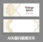 名片卡片花纹