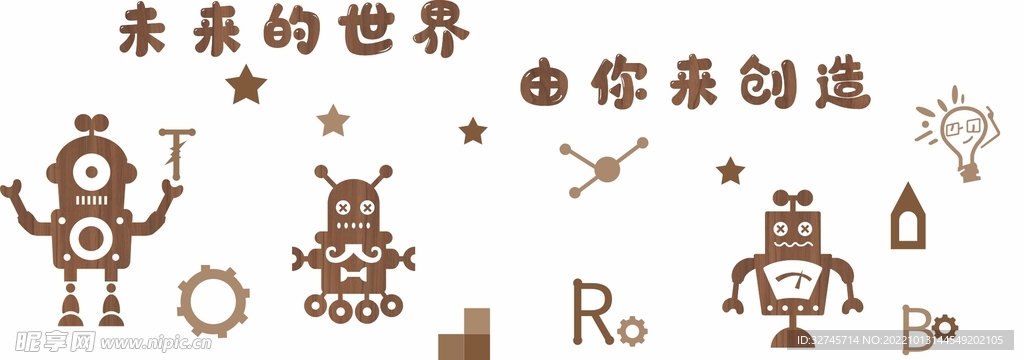 幼儿园文化墙