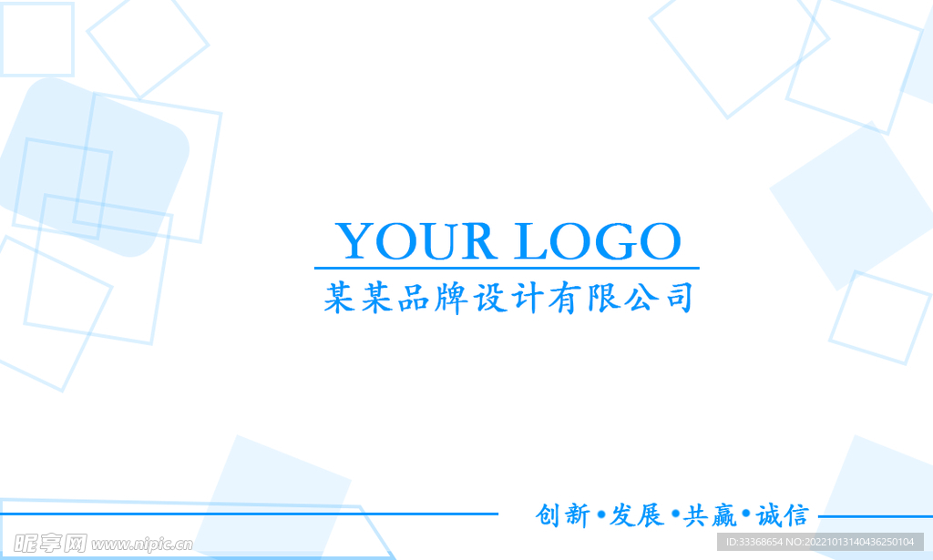 设计名片