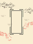边框