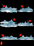 水墨山 