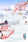 踏雪