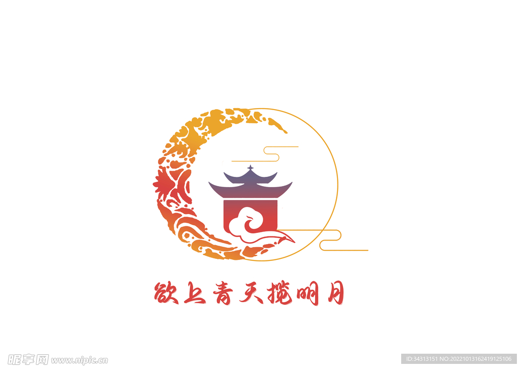 欲上青天揽明月logo