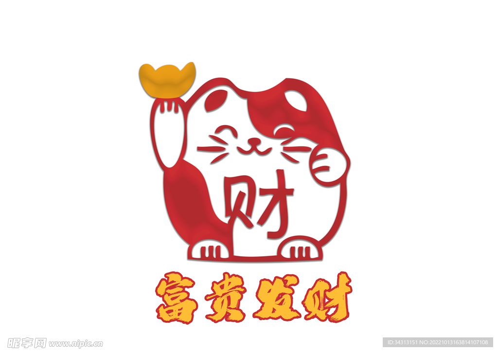 招财猫logo