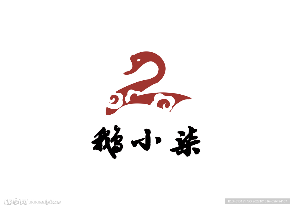 烧鹅logo