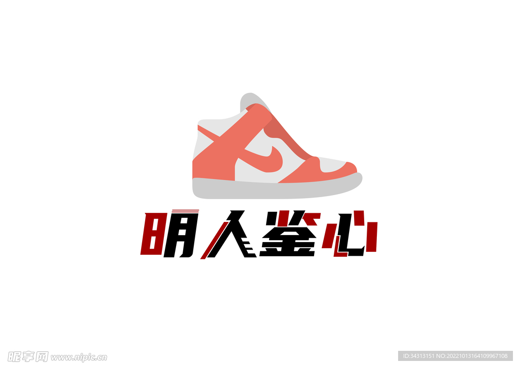 球鞋logo