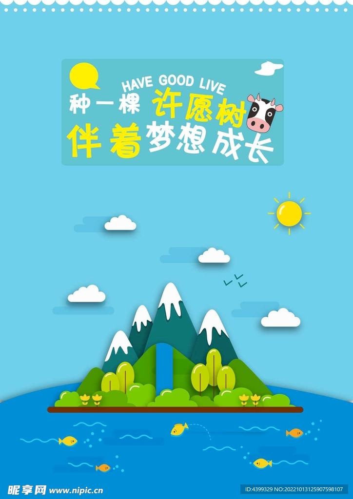 许原树