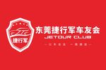 车友会旗帜活动旗帜
