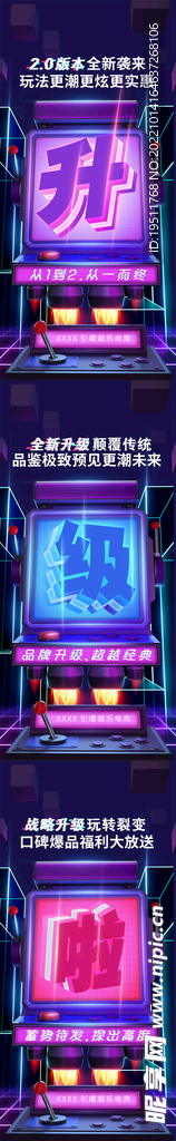 科技海报