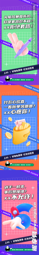 福利