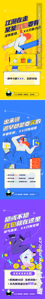 福利