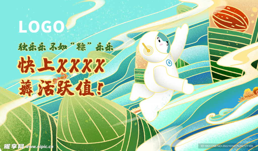 端午