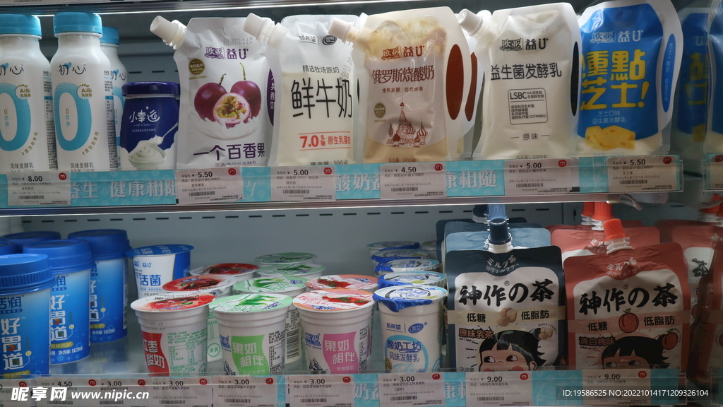 牛奶超市