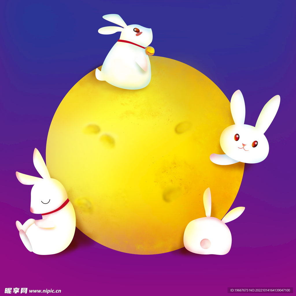 中秋