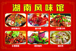 餐馆饭店