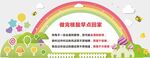 核酸检测标语