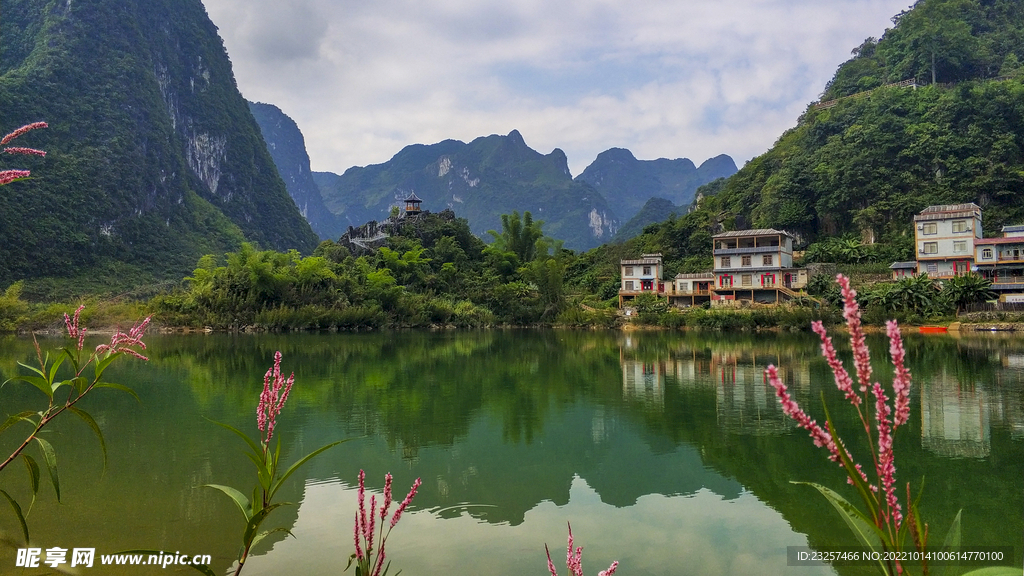 绿水青山 