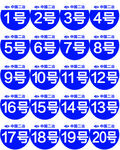 中国二冶号码