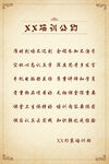 培训公约