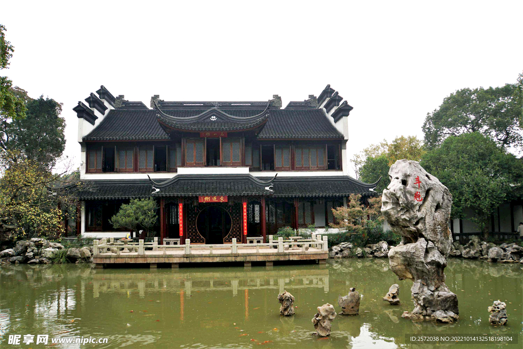 苏州瑞园
