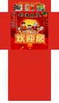 封泽农庄包装展开图