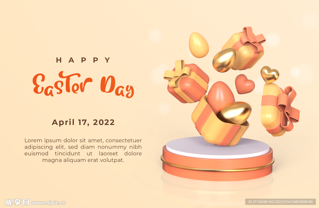 C4D元素金蛋气氛舞台