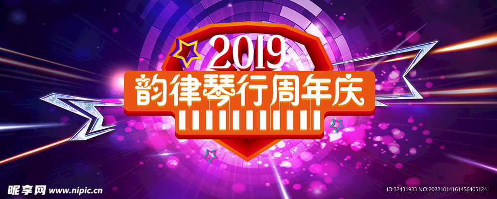 音乐背景