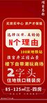 房地产广告