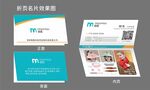 发热帽围巾手套折页名片