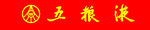 五粮液 矢量