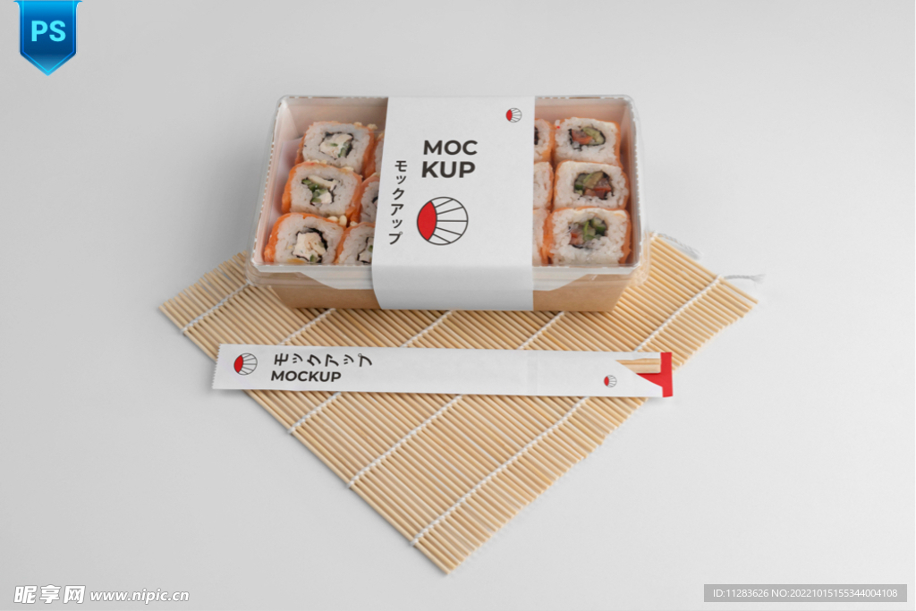 寿司盒包装样机贴图