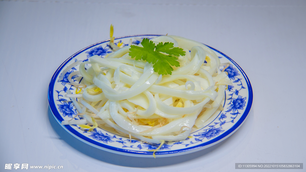 食材