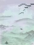 水墨画图片  山水风景 中国风