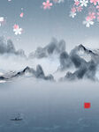 水墨画图片  山水风景 中国风