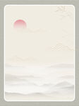水墨画图片  山水风景 中国风